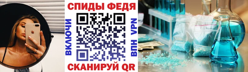 Амфетамин VHQ Галич