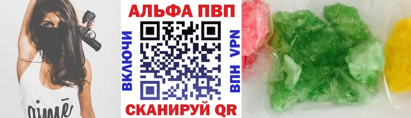 МЕГА онион Галич Alpha-PVP СК купить