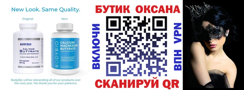 это какой сайт  хочу наркоту  ссылка на мегу онион  Галич  БУТИРАТ буратино 