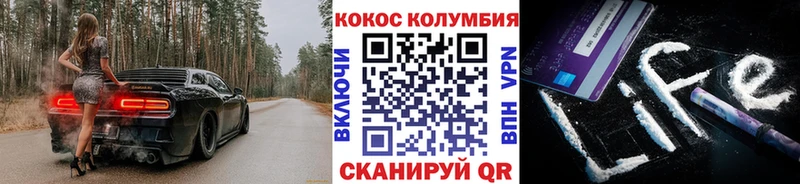 купить наркотик  Галич  Кокаин 98% 