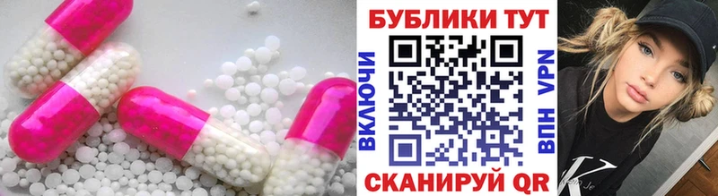цена наркотик  Галич  ЭКСТАЗИ 280мг 