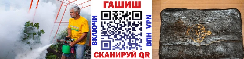 ГАШ гашик Галич