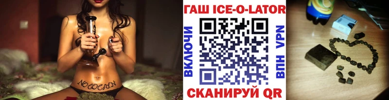 ГАШ хэш  Галич 