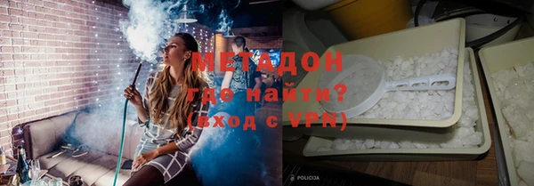 меф VHQ Михайловка