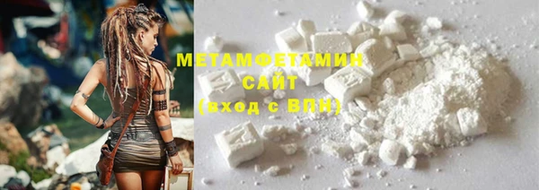 мефедрон Михайловск