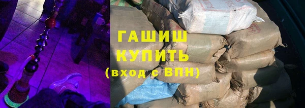 мефедрон Михайловск