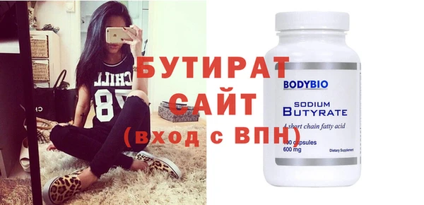 мефедрон Михайловск