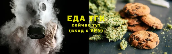 мефедрон Михайловск