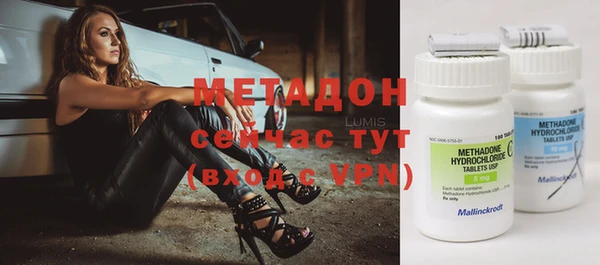 мефедрон Михайловск