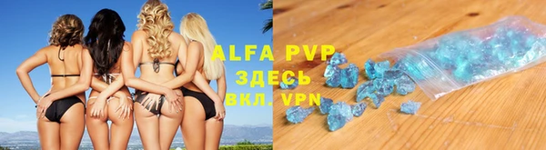 меф VHQ Михайловка