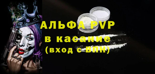 мефедрон Михайловск