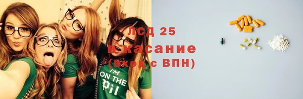 мефедрон Михайловск