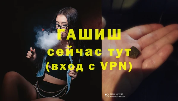 меф VHQ Михайловка