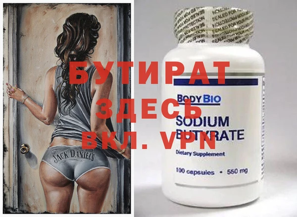 меф VHQ Михайловка