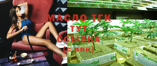 меф VHQ Михайловка