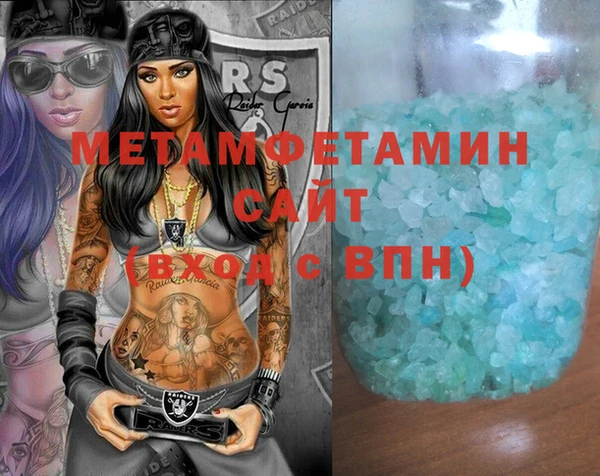 мефедрон Михайловск
