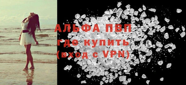 меф VHQ Михайловка