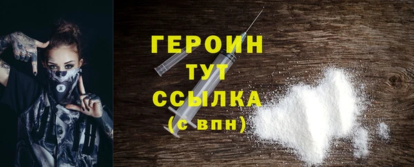 мефедрон Михайловск