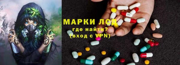 мефедрон Михайловск