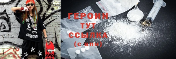 меф VHQ Михайловка