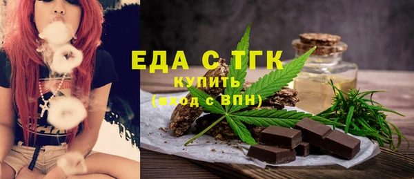 меф VHQ Михайловка