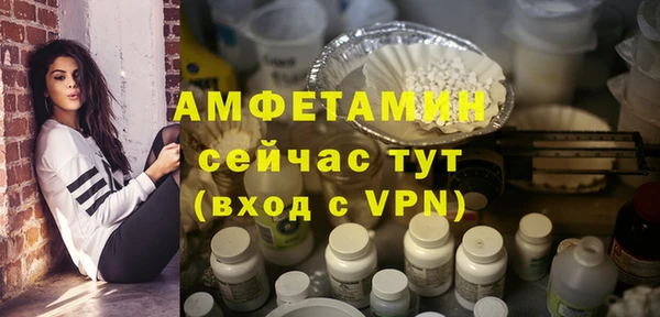 меф VHQ Михайловка