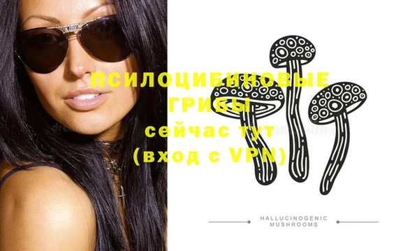 меф VHQ Михайловка