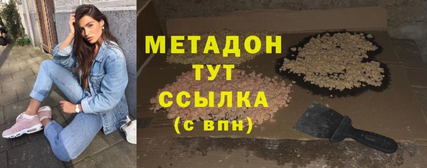 меф VHQ Михайловка