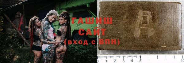 мефедрон Михайловск