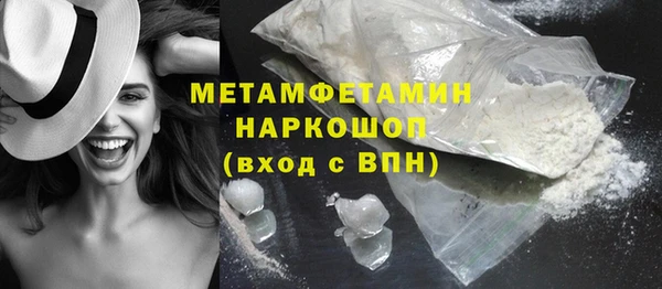 меф VHQ Михайловка