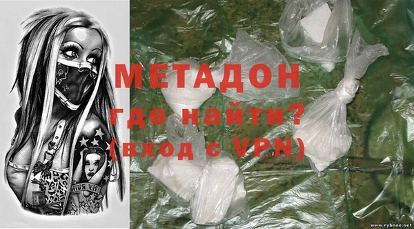 мефедрон Михайловск