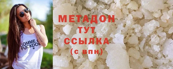 мефедрон Михайловск