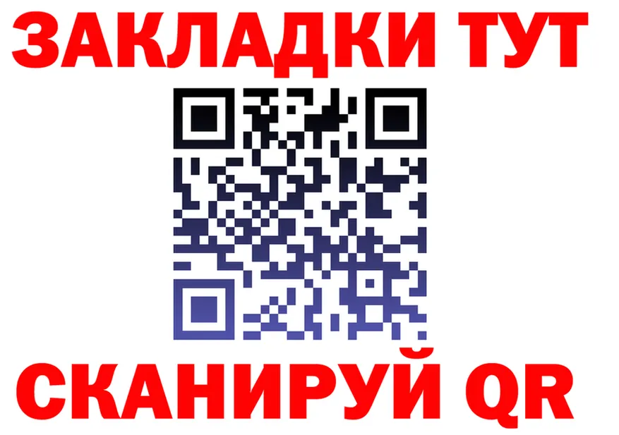 ГАШ Premium ТОР shop мега Галич