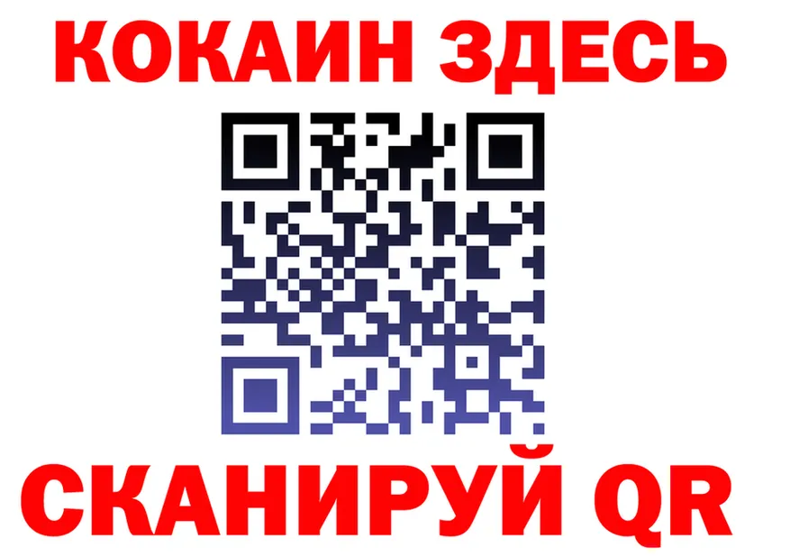 КЕТАМИН VHQ зеркало это гидра Галич