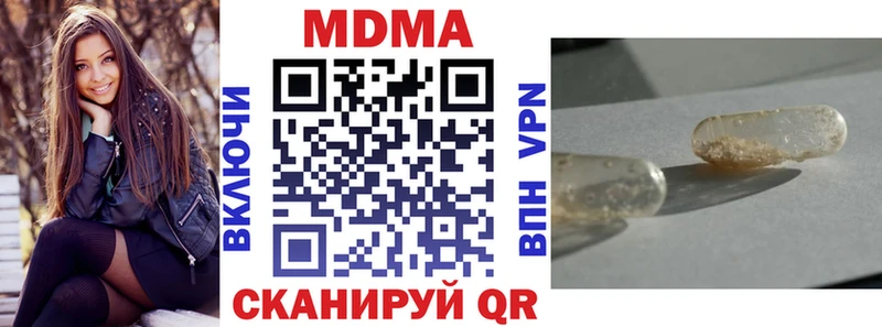 МДМА VHQ  mega сайт  Галич  купить закладку 