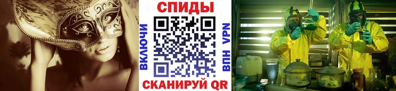 МЕТАМФЕТАМИН кристалл  Галич 