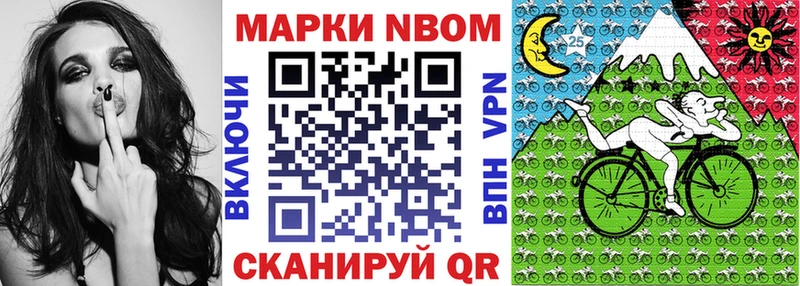 Наркотические марки 1500мкг  Галич 