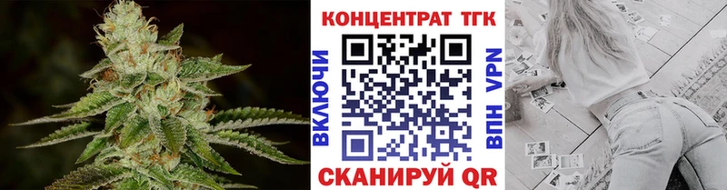 Дистиллят ТГК концентрат  Галич 