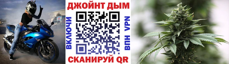 Канабис тримм  Галич 